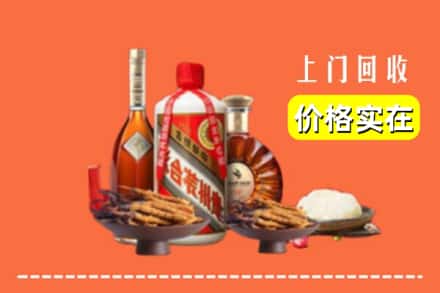 徐州云龙区名酒回收