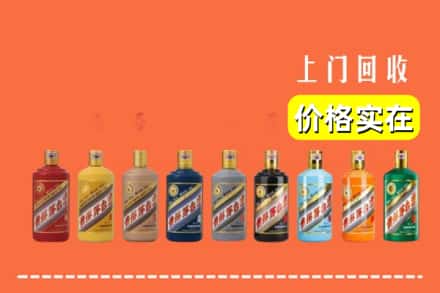徐州云龙区烟酒回收