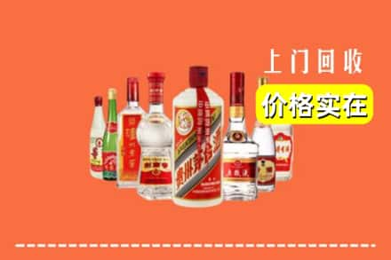 徐州云龙区回收烟酒