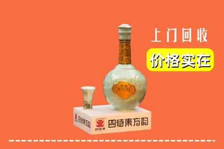 徐州云龙区回收四特酒